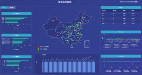 某金融科技公司应用场景原图,摘自案例集第 25 页