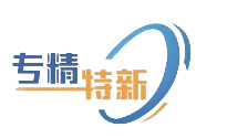 专精特新企业标识