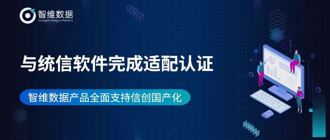 与阿里云完成产品生态集成认证,深化AIOps发展与落地!正文配图