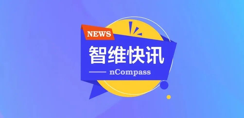 与阿里云完成产品生态集成认证,深化AIOps发展与落地!正文配图